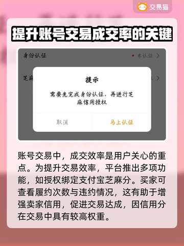 第五人格账号出售📖哪里卖号最划算？📌截图4