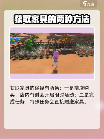 《沙石镇时光》样板房竟成“毛坯房”？💥快看解决办法！截图3