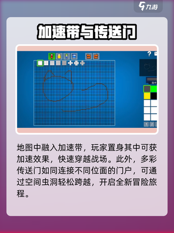 像素射击创意工坊🔥超全攻略来了！新手必看👇截图4
