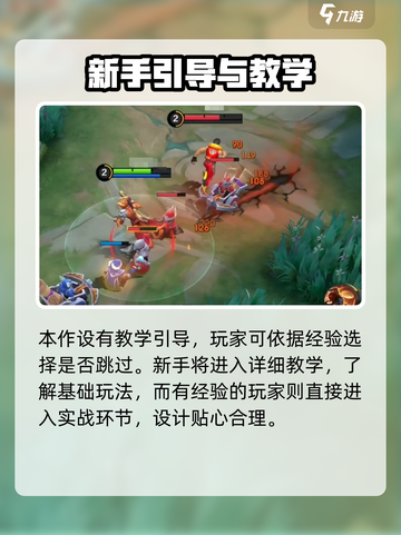 决胜巅峰🔥公测时间曝光，上线倒计时🎉截图4