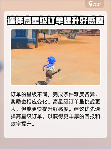 沙石镇时光商人任务🔥超简单攻略来了！🎮截图4