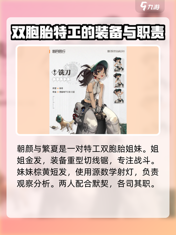 新月同行🔥必选女角色推荐💎新手必看！截图4