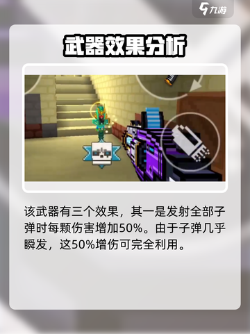像素射击未来之枪🔥强度爆表，玩就完事了！💥截图4