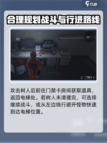 七日世界星晨之旅🌟：超全玩法流程分享！截图4