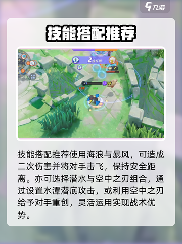 宝可梦大集结🔥古月鸟最强配招技能详解！截图4
