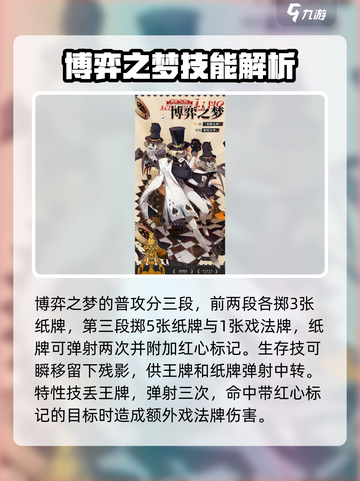 无尽梦回🔥必抽角色大揭秘！新手必看🚀截图3