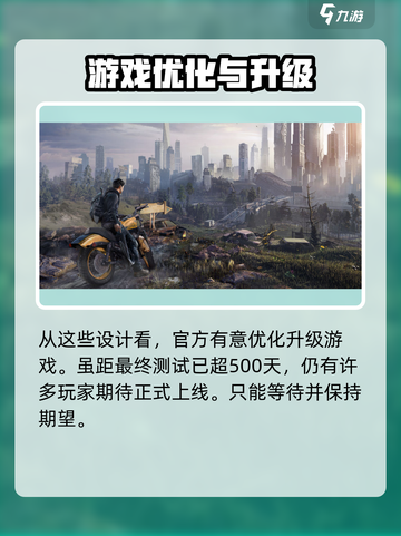 黎明觉醒钢琴在哪弹介绍截图5