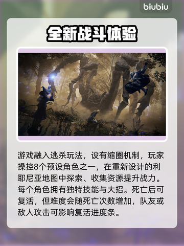艾尔登法环黑夜君临下载注册全攻略🔥截图4