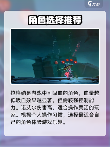 苍翼混沌效应⚡雷其儿获取方法大公开！💥截图4