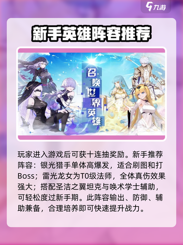蜂之恋英魂怎么获取介绍截图2
