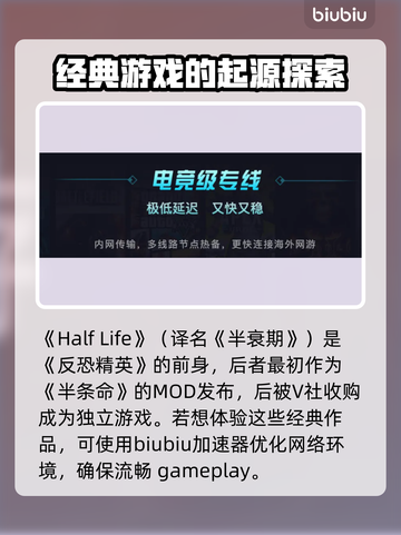 半条命🔥Steam原版名称揭秘！🎮截图2