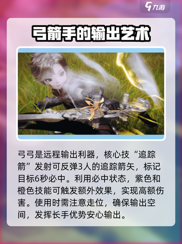 剑灵2🔥武器选择大全！手游玩家必看⚡截图4