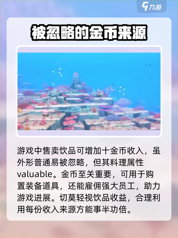 潜水员戴夫拉乌尔介绍介绍截图4