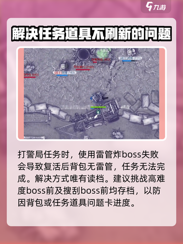 阿瑞斯病毒2卡背包怎么办介绍截图3