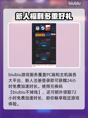 重装前哨闪退？❌优化加速神器下载💡截图4