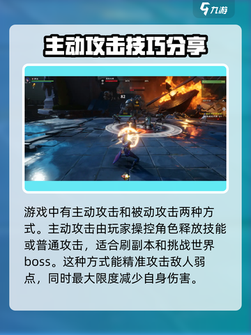 塔瑞斯世界🔥自动攻击还是手动操作？游戏党必看！截图2