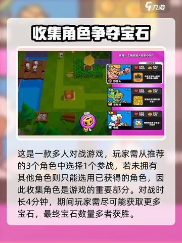 爆裂小队🔥上线国家和地区测试全揭秘！🎮💥截图4