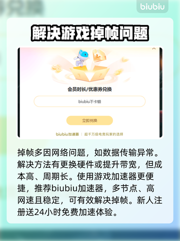 打CF掉帧卡屏？🔥轻松解决办法来了！🎮截图2