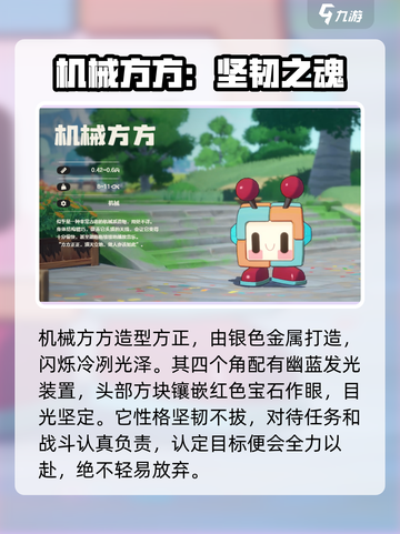 洛克王国世界精灵有哪些介绍截图2