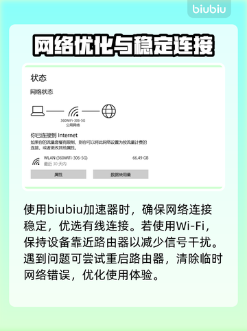 临界突变延迟丢包？一招搞定✅游戏流畅秘籍！截图2