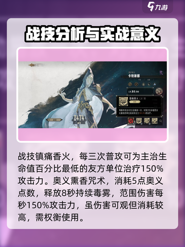 银与绯卡特琳娜怎么玩介绍截图3