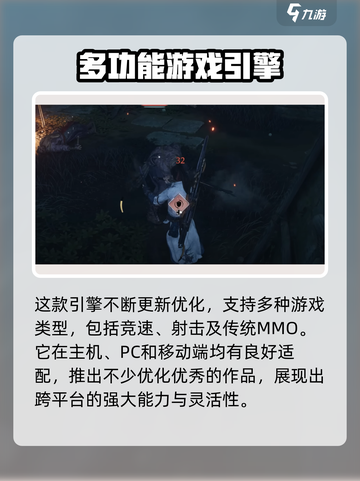 燕云十六声-vs-虚幻5🔥哪款游戏引擎更胜一筹✨截图3