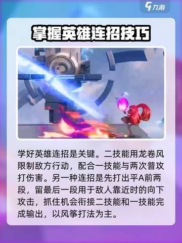 星之破晓安琪拉怎么玩介绍截图5