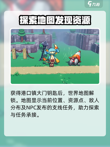 磁带妖怪多人玩法🔥超有趣！🎮截图4