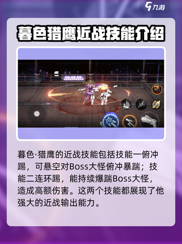 火柴人联盟3双枪英雄是谁介绍截图3