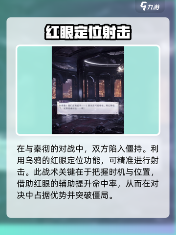 恋与深空🔥狂欢之徒玩法大揭秘🎉截图6