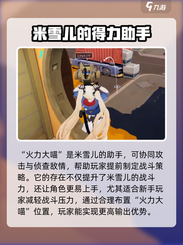 卡拉彼丘🔥必看！大喵玩偶获取攻略来啦！截图3