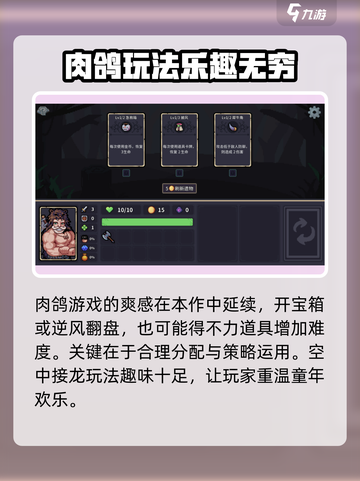 迷失之径公测的时间介绍截图4