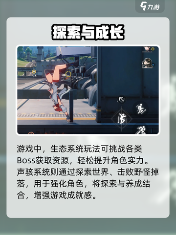 🔥鸣潮新手必看！手把手教你起飞🚀截图5