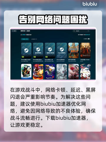 炼魂之地神偶剧院黑屏闪退？延迟丢包解决办法来了！💥🔥截图3