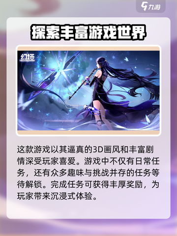 幻塔人工岛萤火虫位置在哪介绍截图5