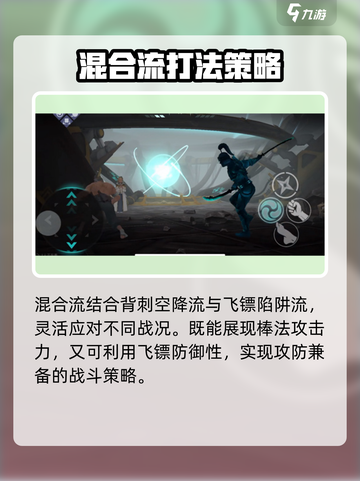 暗影格斗3棒法怎么玩介绍截图6