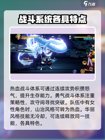 航海王壮志雄心🔥超燃冒险等你来战！🎮截图4