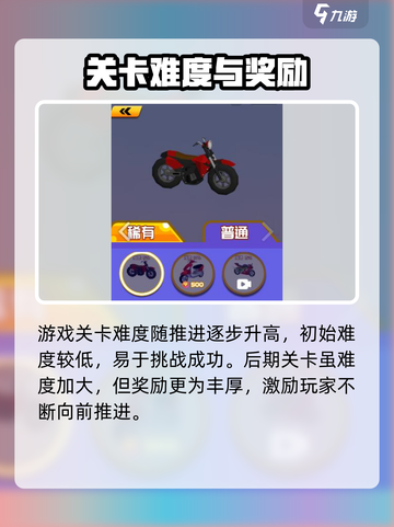王者向前冲玩法是什么介绍截图3
