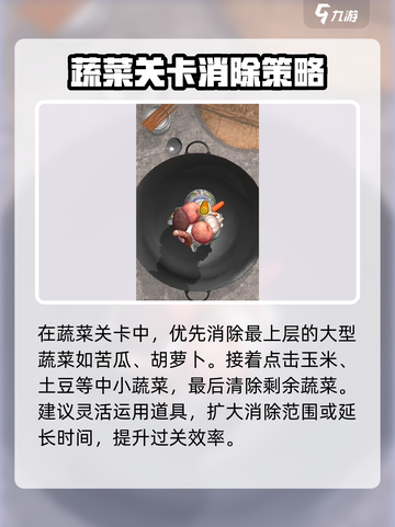抓大鹅技巧分享🔥《抓大鹅》必备玩法⚡截图4