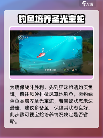 西普大陆手游圣武罗怎么打介绍截图2