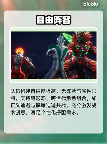 🔥奥特曼对战模式炸裂开启💥截图3