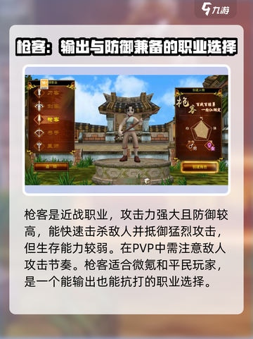 热江手游最强职业🔥一招制敌！玩就完事了截图4