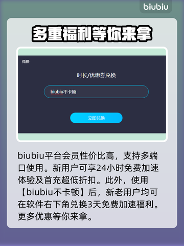 冒险岛国际服🔥加速器推荐，玩网游必备！截图4