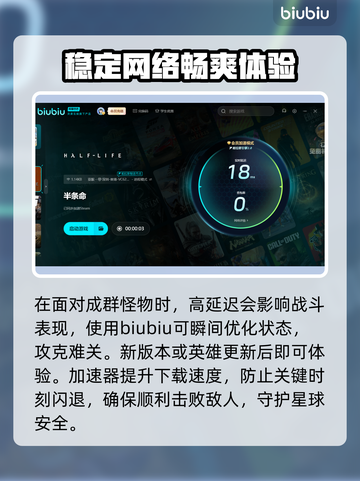 半条命💥闪退解决办法来了！玩家必看👇截图4