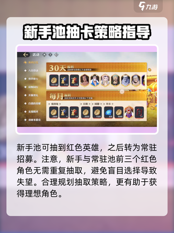 航海王壮志雄心💥抽卡保底机制大揭秘！截图3