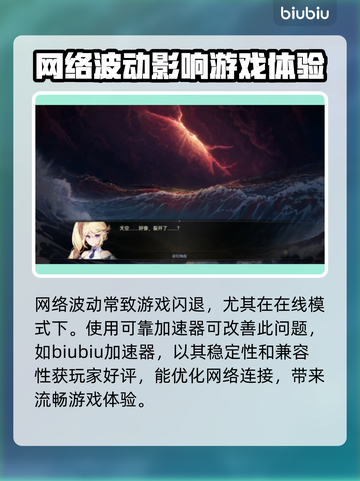 梦灯花黑屏闪退？❌教你一招搞定！⚡截图3