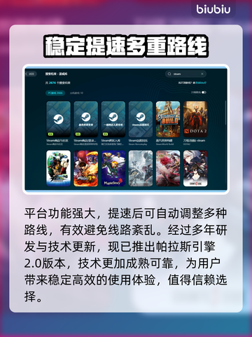暗黑潜水员🔥加速器推荐，玩手游必备！截图4