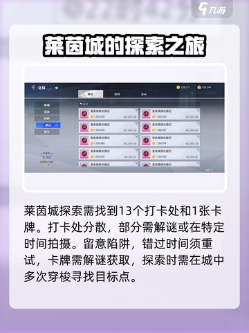 晶核🔥探索攻略：玩转晶核🎉必备技巧！截图3