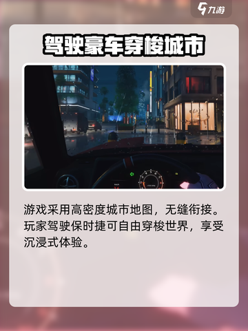 异环保时捷获取方式介绍截图4