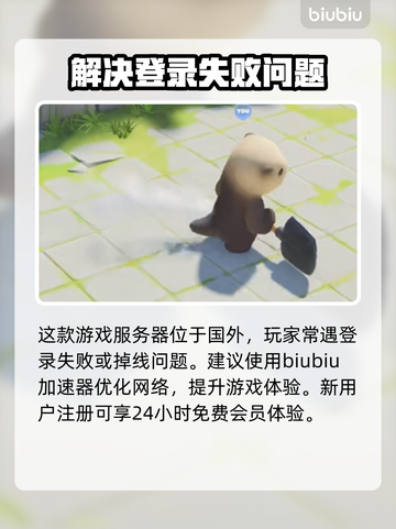 动物派对免费玩？😱价格大揭秘！🎉截图4